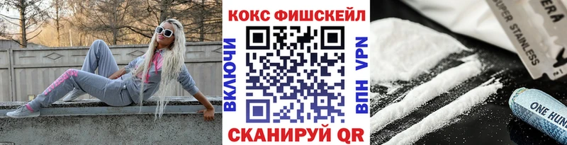 блэк спрут ссылки  Горно-Алтайск  COCAIN 99% 