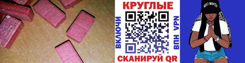 Экстази Дубай  Горно-Алтайск 