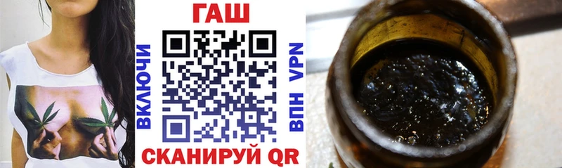 ГАШ Premium  Горно-Алтайск 