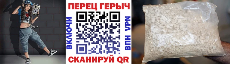ГЕРОИН афганец Горно-Алтайск