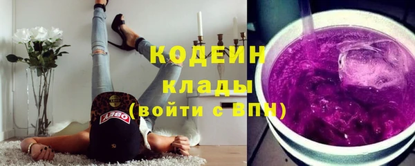 спайс Бугульма
