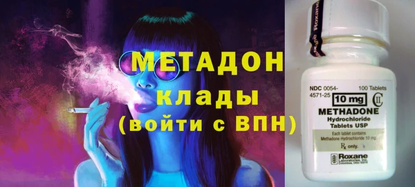 дмт Бронницы