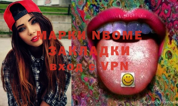 спайс Бугульма