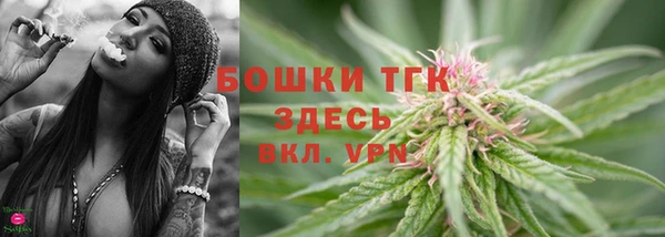 спайс Бугульма