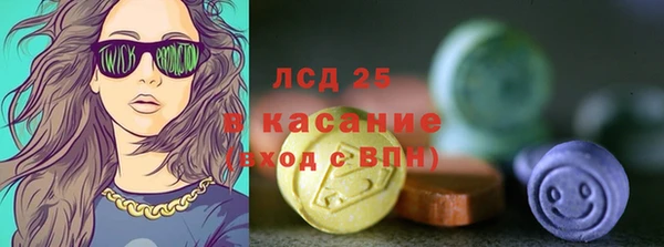 винт Бородино