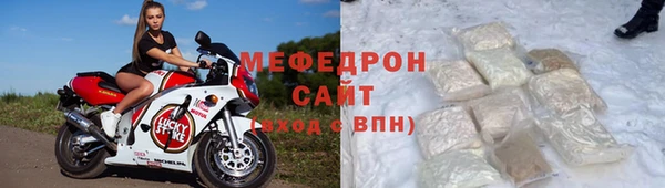 винт Бородино