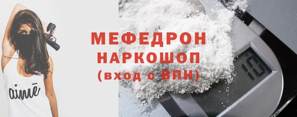 винт Бородино
