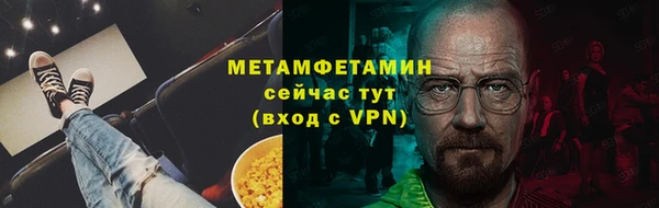спайс Бугульма