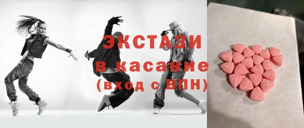 спайс Бугульма