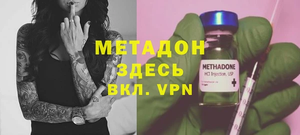 дмт Бронницы