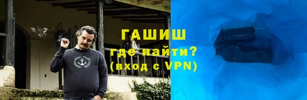спайс Бугульма