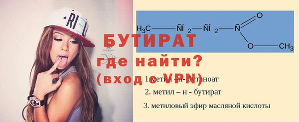 спайс Бугульма