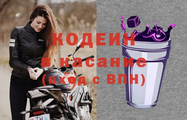 винт Бородино