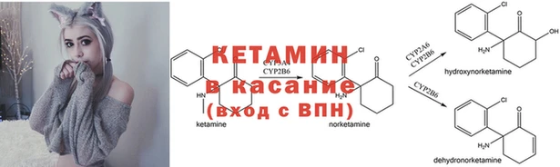 спайс Бугульма