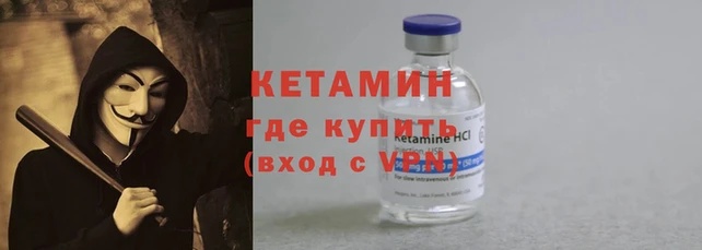 дмт Бронницы