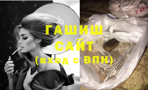 спайс Бугульма