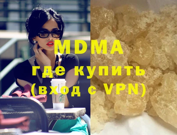 дмт Бронницы