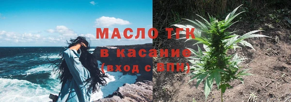 дмт Бронницы