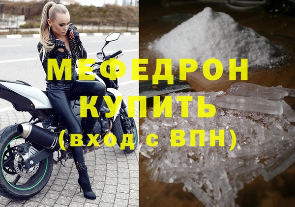 спайс Бугульма