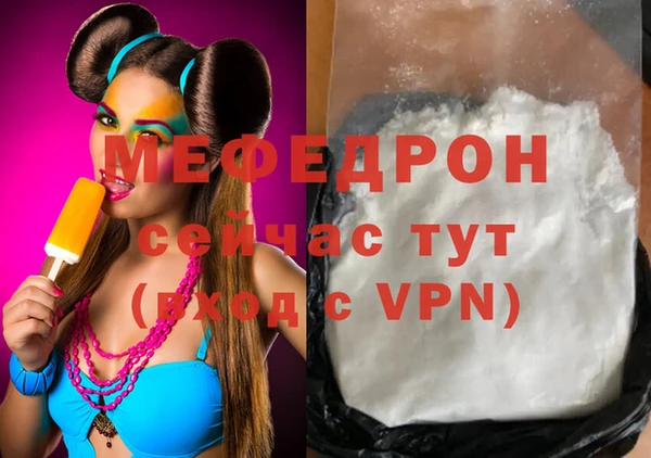 спайс Бугульма