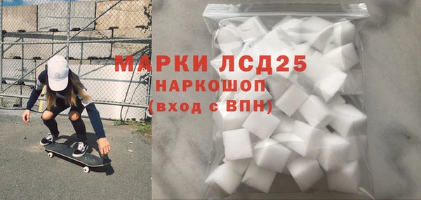 дмт Бронницы