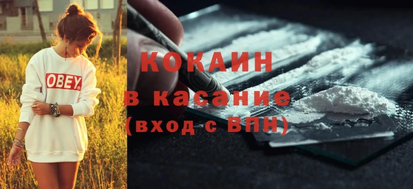 дмт Бронницы