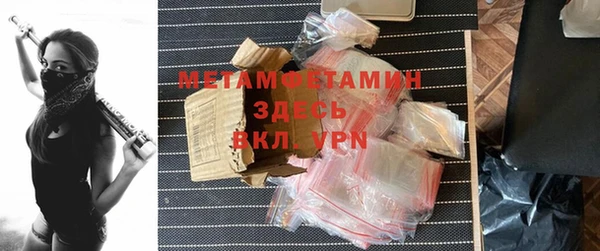 спайс Бугульма