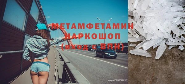 винт Бородино