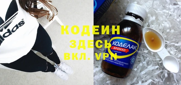 дмт Бронницы