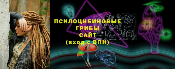 спайс Бугульма