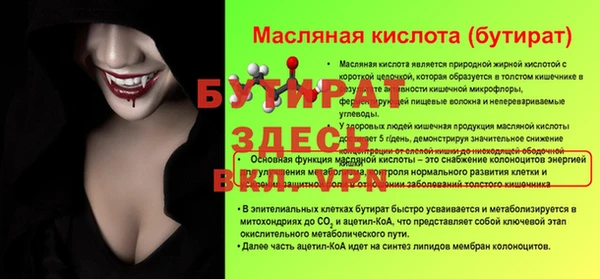 дмт Бронницы