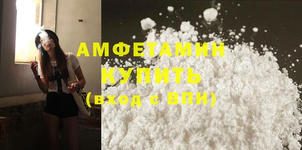 винт Бородино