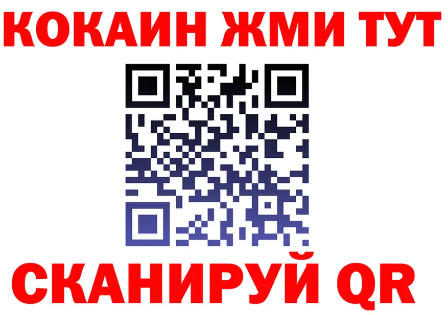 КЕТАМИН VHQ зеркало мориарти MEGA Горно-Алтайск
