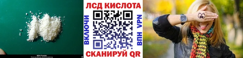 LSD-25 экстази ecstasy  Горно-Алтайск 