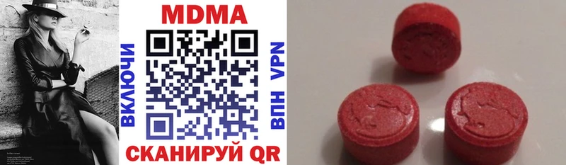 MDMA VHQ  где купить наркоту  mega зеркало  Горно-Алтайск 