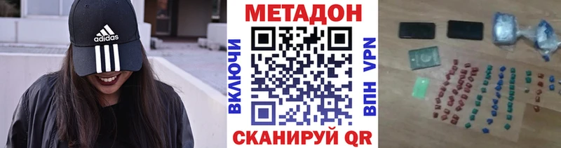купить наркотики цена  Горно-Алтайск  МЕТАДОН белоснежный 