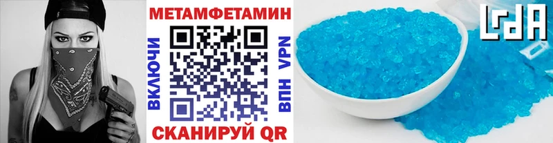 где купить   Горно-Алтайск  Метамфетамин Декстрометамфетамин 99.9% 