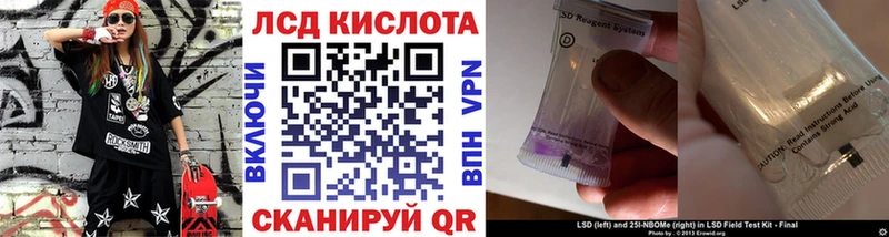 наркошоп  Горно-Алтайск  kraken   Марки N-bome 1,8мг 
