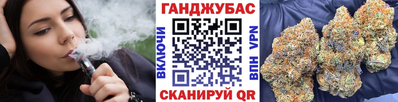 МАРИХУАНА Ganja  где купить   Горно-Алтайск 